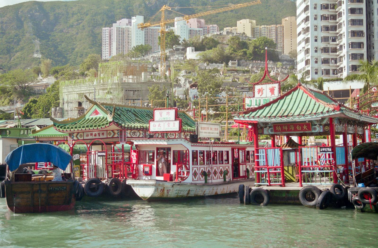 珍宝海鲜舫(珍宝王国)位於香港仔避风塘内,最初建於1950年,是香港最