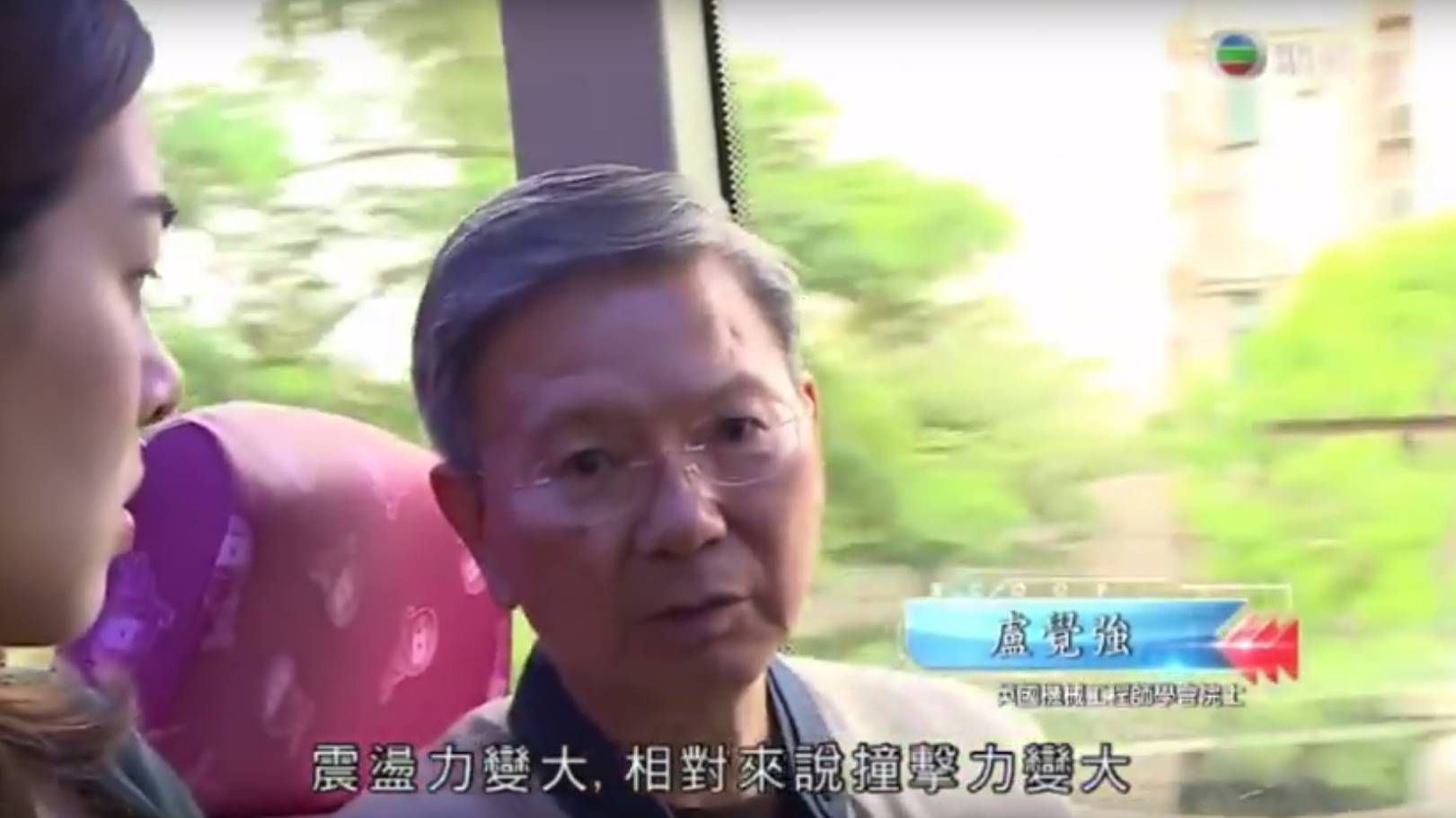 巴士意外 TVB訪問電視截圖
