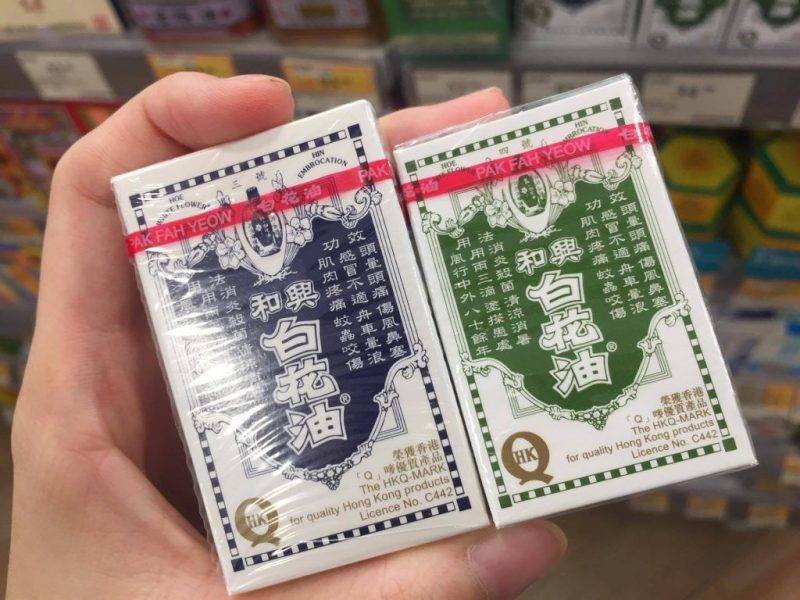 香港手信 雖然以上日本網友在Twitter上所討論的是台灣白花油，但其實它與港人日常在藥房零售見到的「和興白花油」同屬白花油公司。