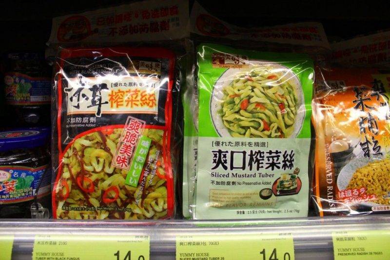 香港手信 木耳榨菜絲是受歡迎的香港手信之一。