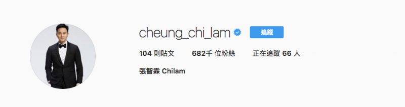 香港男藝人IG IG:cheung_chi_lam