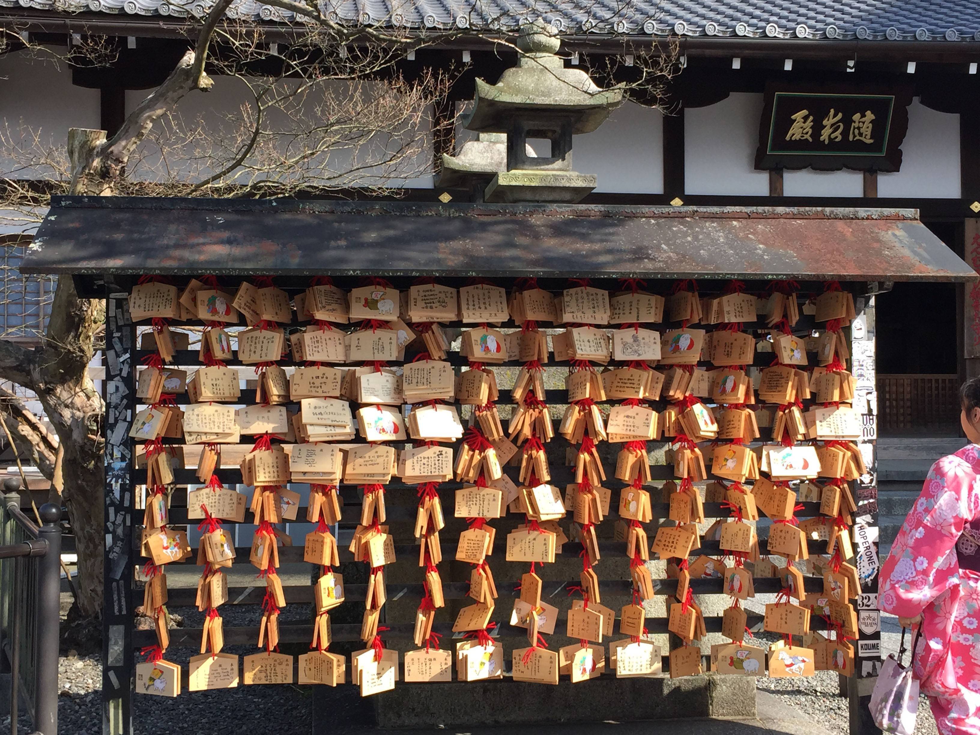 日本神社禁忌 神社內的繪馬掛所