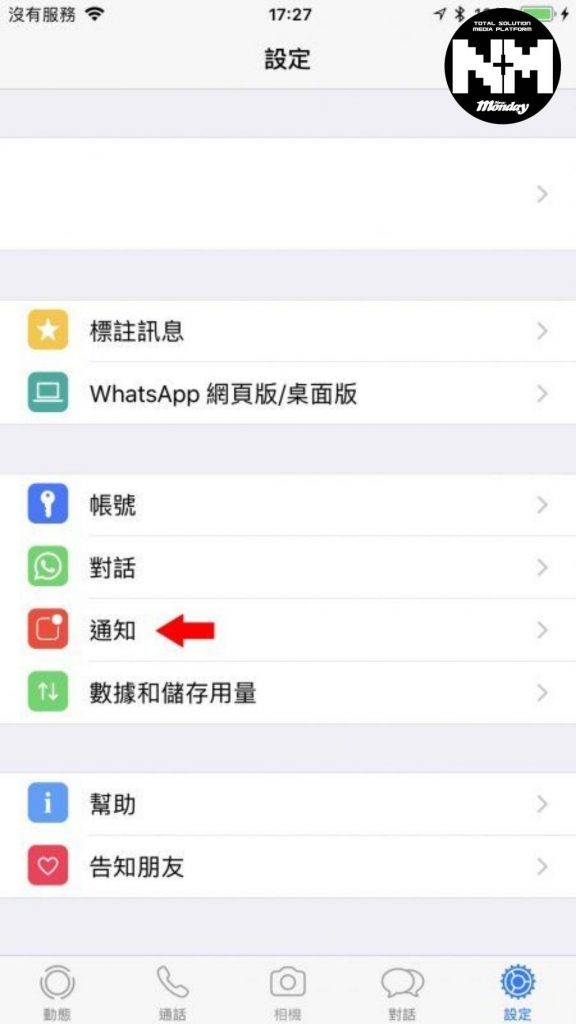 Whatsapp錄音, WhatsApp功能, 隱藏功能, iPhone, 手機 , android , whatsapp, 轉文字, Whatsapp功能2020