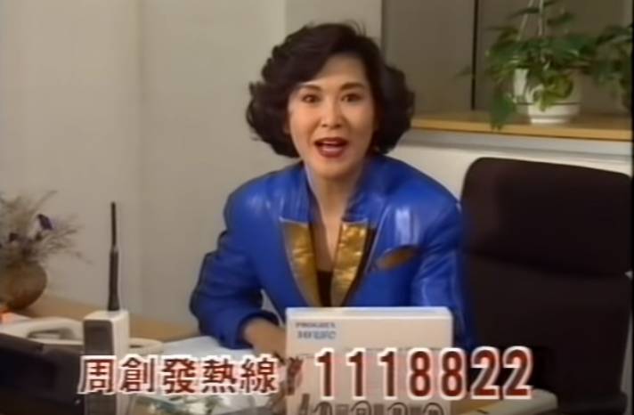 當年今日：TVB神秘廣告「蘋果廣告製作公司」 引發連串陰謀論！