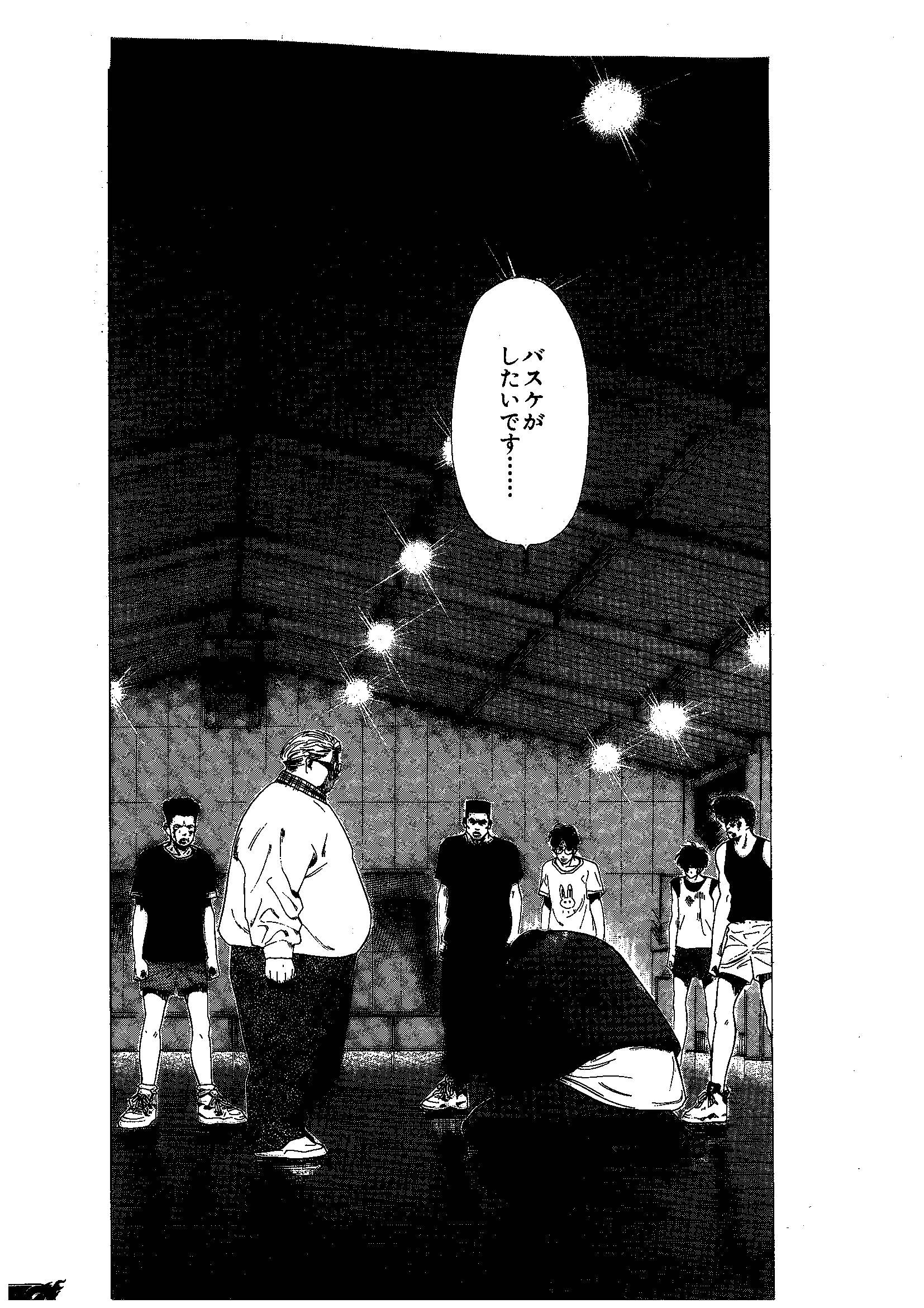 籃球漫畫 湘北隊員三井壽向安西教練跪地，講「教練，我想打籃球！」一幕，十分經典。