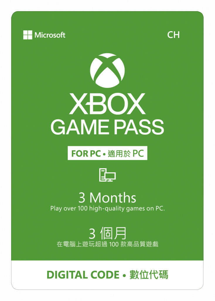 新一代Windows PC 出機好時機：到百老滙選購Windows PC及Microsoft 365 家用版，即送3個月Xbox Game Pass for PC體驗！