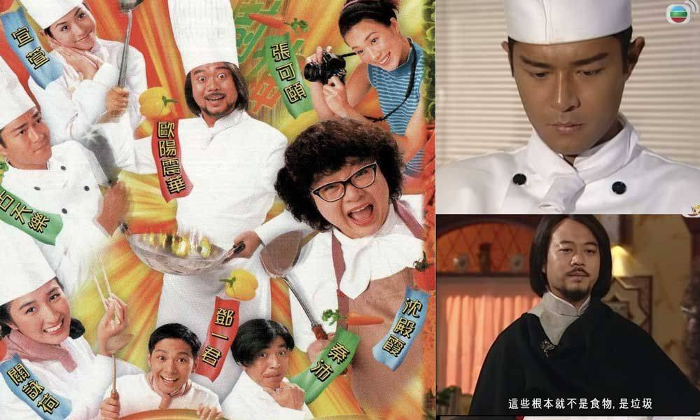 《美味天王》首5集劇情、角色介紹！ 古天樂：「我會準時熄電視」｜煲劇人生