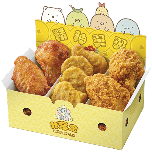 角落生物 招財分享盒，包括有脆香雞翼及雞膇各1件、香烤雞翼及雞膇各1件及4件麥樂雞。