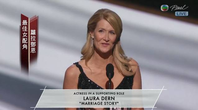 奧斯卡2020 Laura Dern憑《婚姻故事》以大熱態首奪最佳女配角！其實她早於1992年及2015年曾獲提名「最佳女主角」及「最佳女配角」