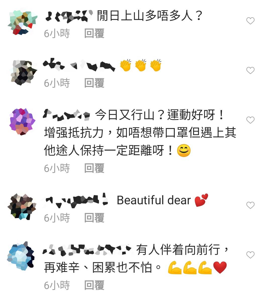 陳偉琪 網友提醒陳偉琪去行山唔戴口罩都要記得同其他人保持距離；亦有人回應返Vicky個留言