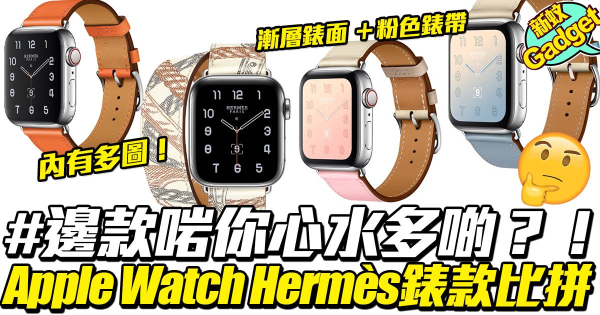 Apple watch hermes discount pantip