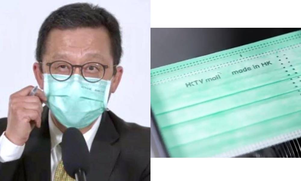 HKTVmall口罩一至兩周內開售，口罩將定價$2/個  王維基強調：「做口罩不是為賺錢」｜時事新聞台