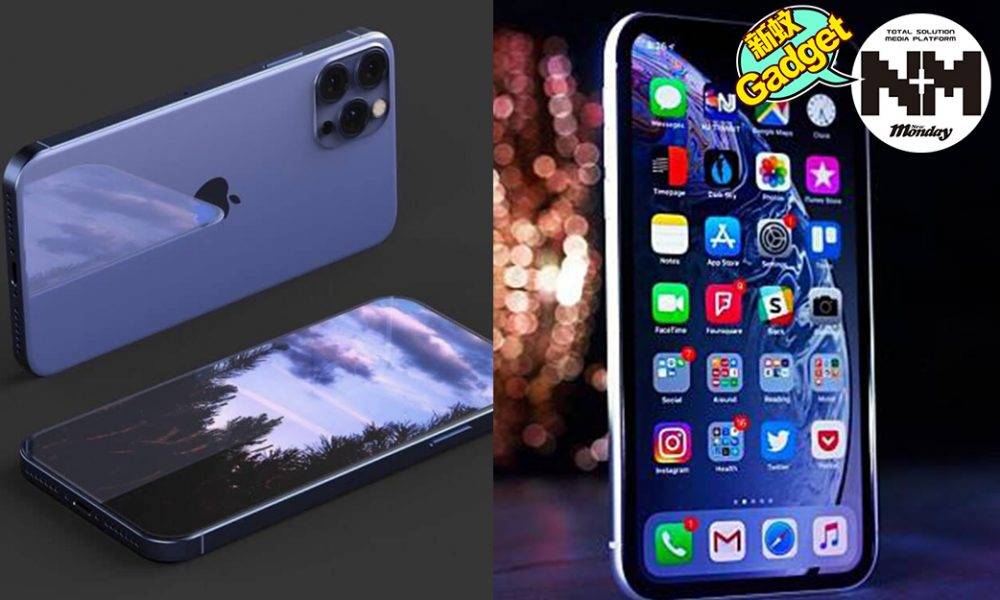 Apple iPhone 12 5G版 手機延遲至2020下半年推出 | 6款概念色玫瑰粉、海軍藍預期9月面世
