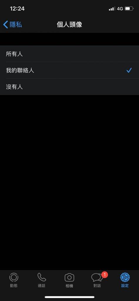 WhatsApp Block功能 WhatsApp Block , WhatsApp, 教學, 封鎖, 聯絡人, status, 上線時間, profile picture