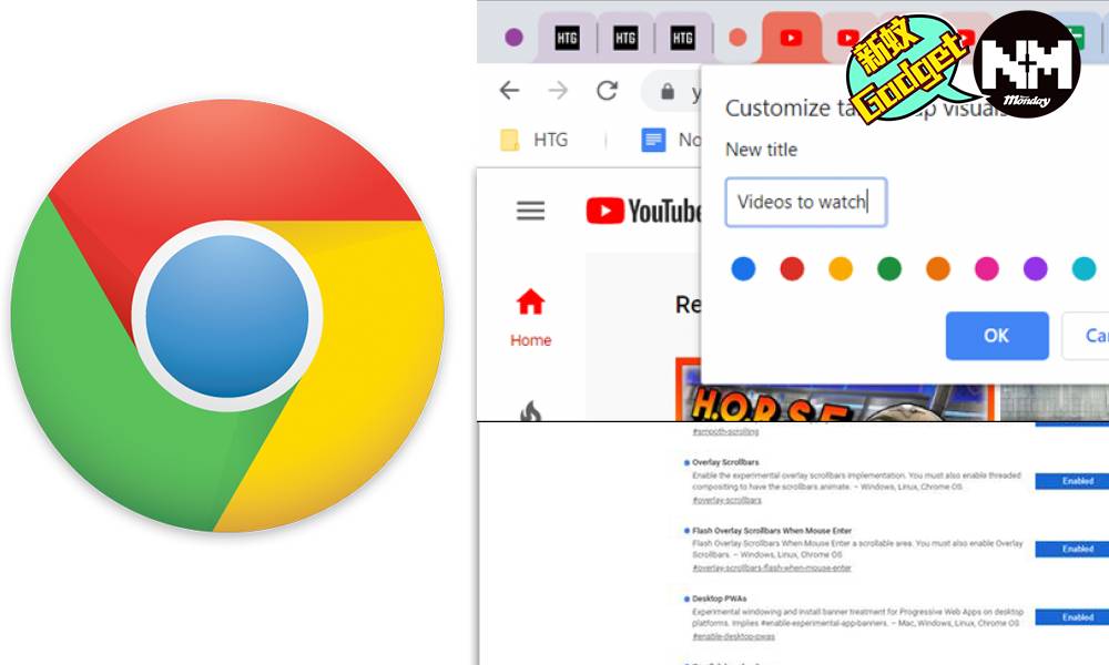 Chrome超實用6招隱藏功能！ 下載File速度快10倍  想用盡Chrome就一定要識