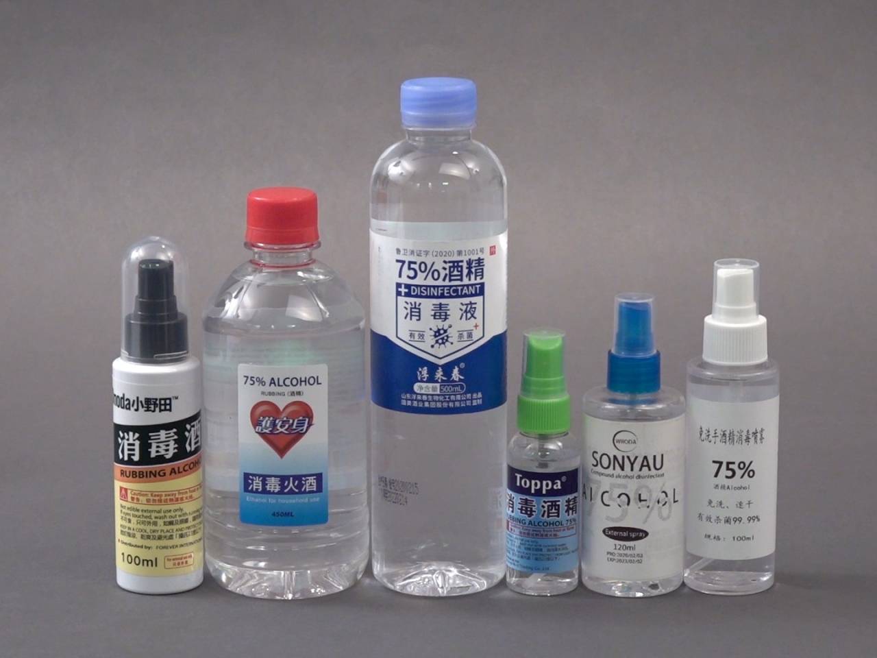 消委會 當中有6款消毒酒精樣本驗出含微量甲醇。