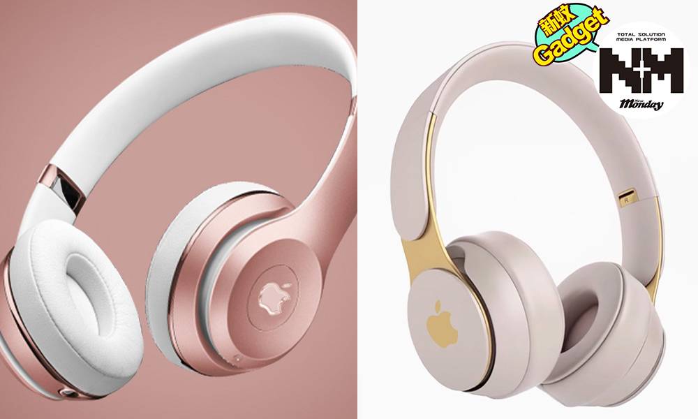 Airpods Studio成 Apple 耳機新型態！Apple疑推玫瑰金全新頭戴式耳機