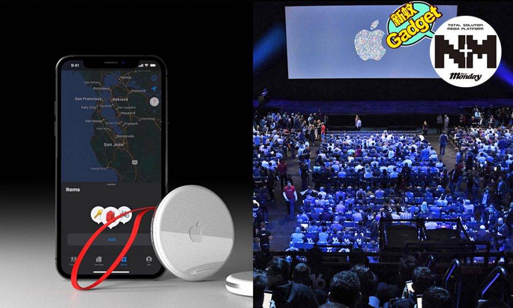 Apple 5大傳聞新品！疫情影響Apple WWDC 2020變線上發表會