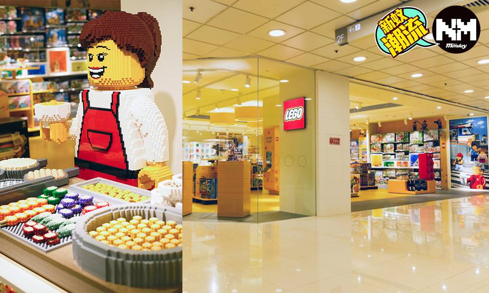 LEGO STORE進駐屯門巿廣場 首現香港地道小食亭3D模型 新店更有多個打卡位