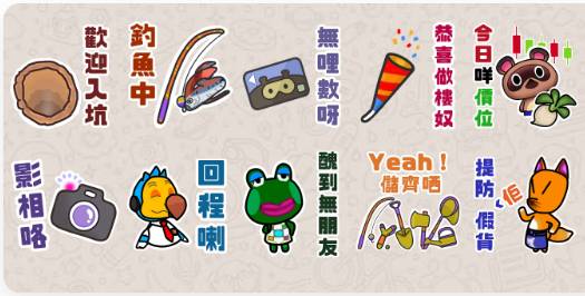 動物之森, WhatsApp Stickers