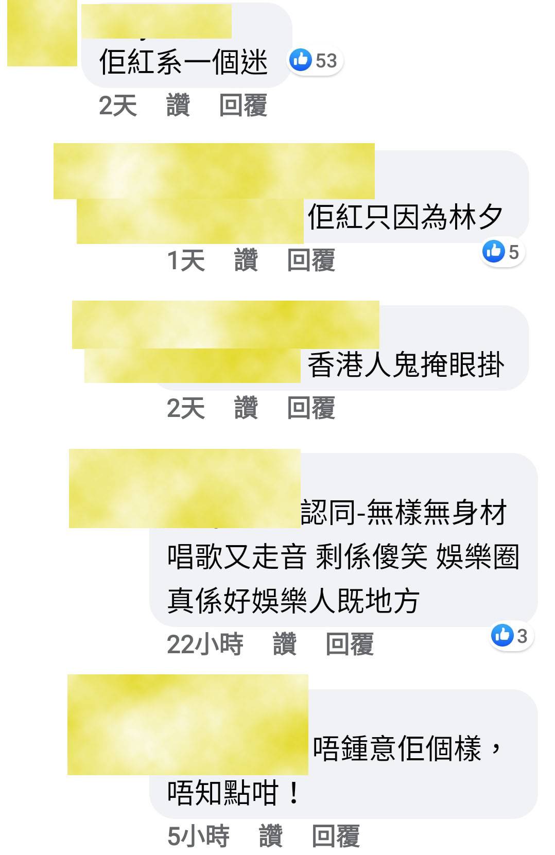 楊千嬅 網友認為楊千嬅會紅全因林夕