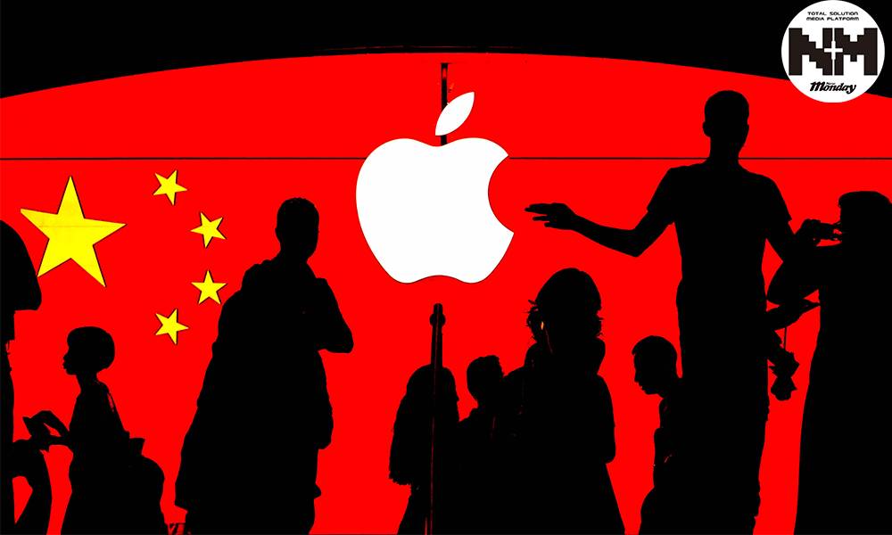 Apple被中國打壓?!   中國或將蘋果列入不可靠實體   以金融對策報復美國抵制華為？！｜時事新聞台