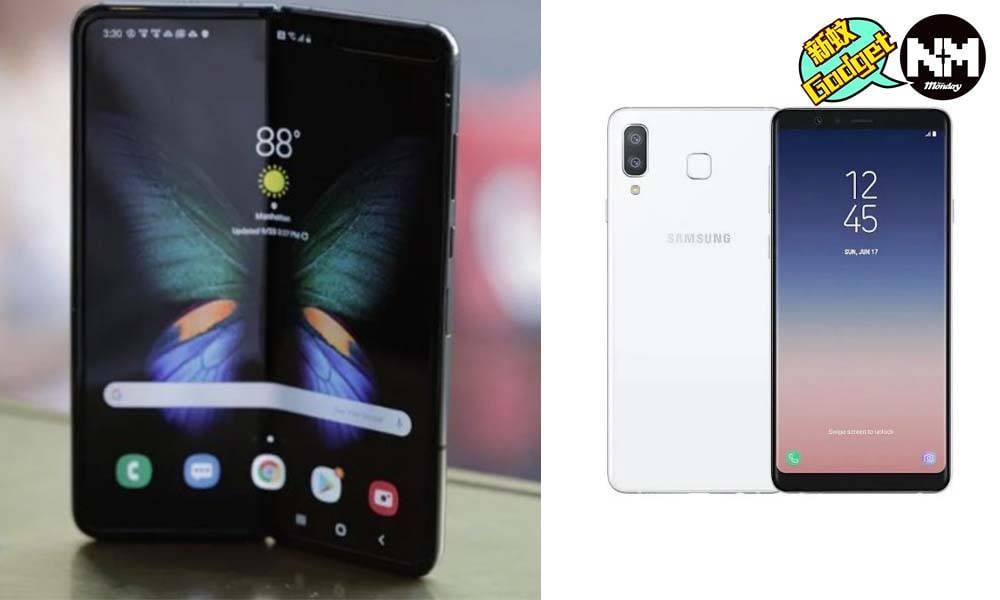 Samsung回收價一覽 即睇2020最新三星手機報價！