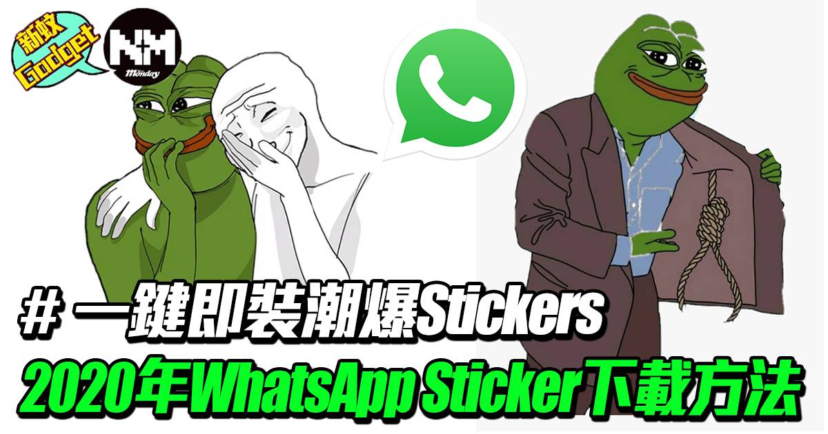 WhatsApp Sticker 2020 iOS Android Stickers 