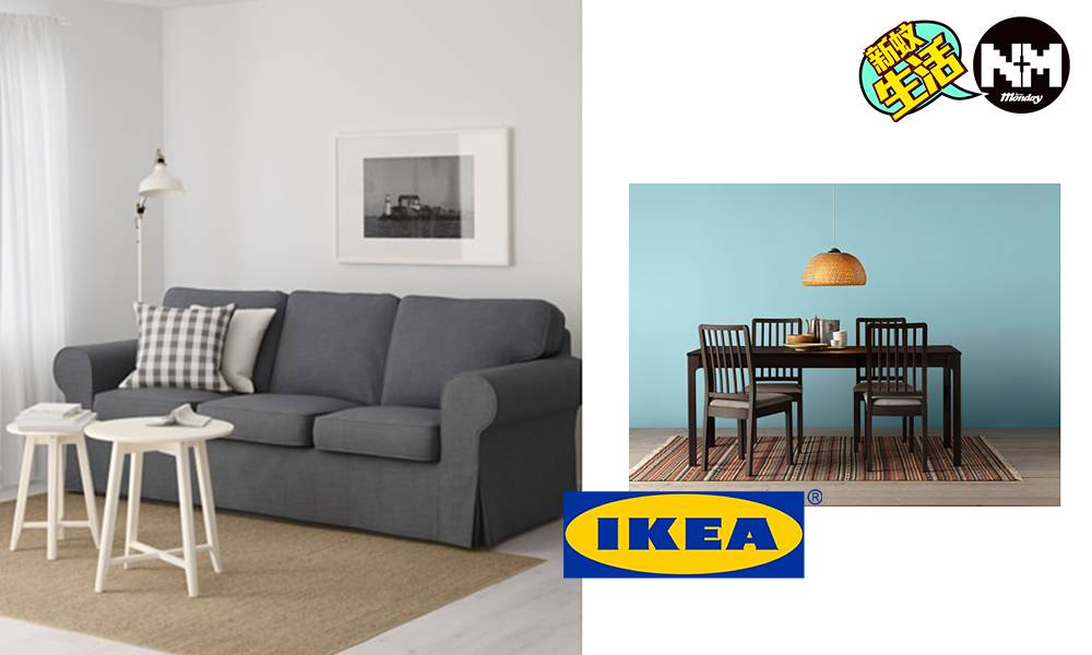 IKEA九龍灣店開業10周年 多款精選家品及家俱優惠 更有10周年限量福袋