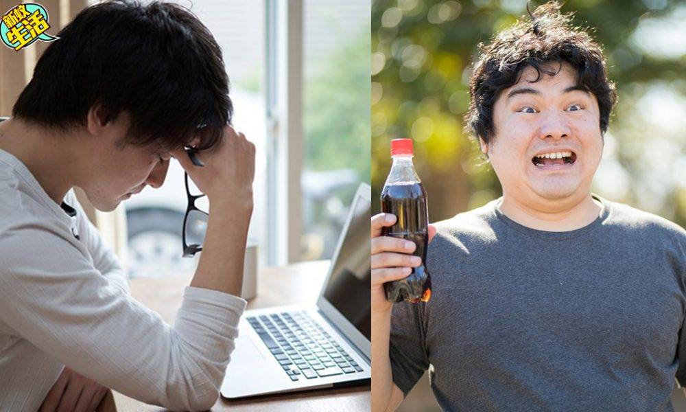 舒緩頭痛｜9個有效止頭痛方法 原來飲可樂可以減輕輕微頭痛！