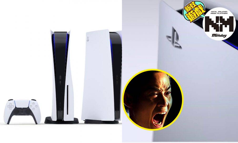 PS5不能入手的致命傷！一個原因機迷怒喊：買唔到PS5喇！