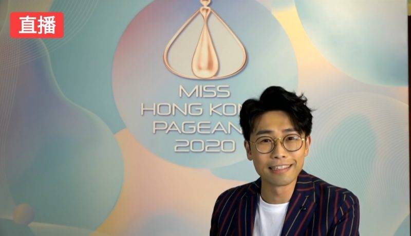  香港小姐2020, 首輪面試, TVB