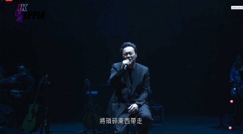 陳奕迅, 慈善音樂會, 香港現場演出及制作行業協會, LIVE,
