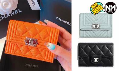 Chanel 2020年入門級銀包必買推介！ 15款保值又耐用之選 最平$3,700就可以入手