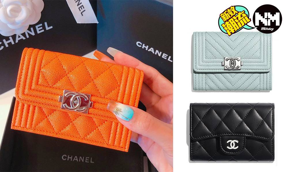 Chanel 2020年入門級銀包必買推介！ 15款保值又耐用之選 最平$3,700就可以入手