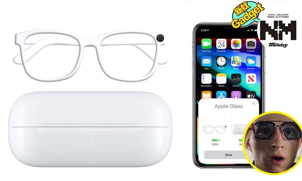 Apple Glass機能、定價曝光！蘋果出AR智能眼鏡Apple Glass   用手勢操作、人人變Ironman