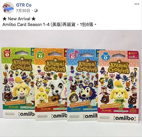 7大香港買Game遊戲店推介｜邊度買實體switch game平？