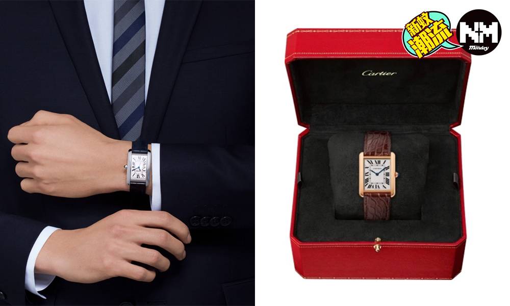 Cartier Tank手錶6款入門級必買推介 卡地亞其實不只得女裝手錶
