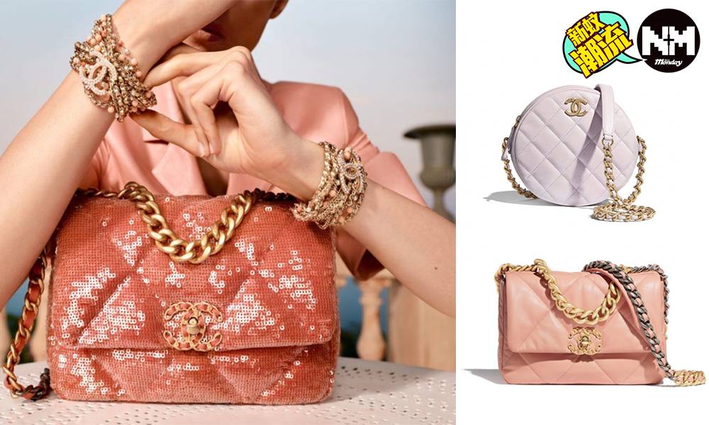Chanel 2021早春系列 7款粉色系Chanel手袋 新作未推出已瘋搶！