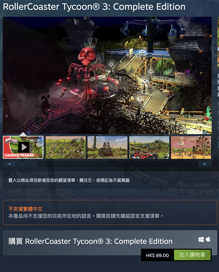 模擬樂園3 在Steam購買這款經典遊戲，目前售價為港幣