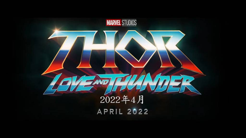 Marvel電影2021 - 2023年 全新MCU第四階段上映時間表
