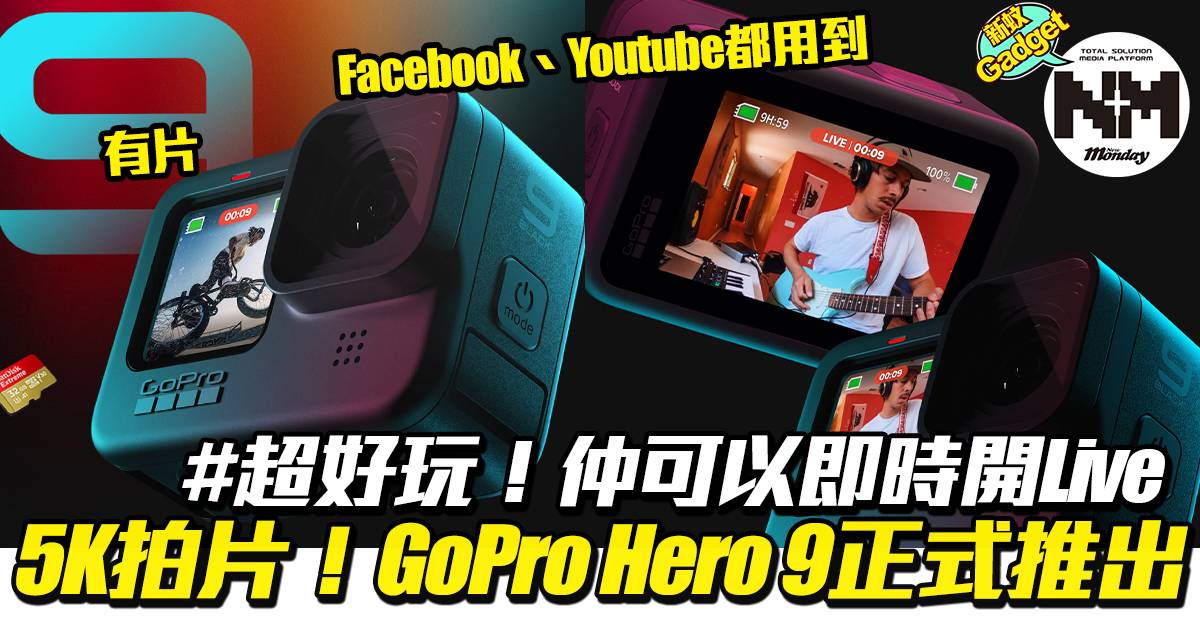 gopro hero 9 facebook live