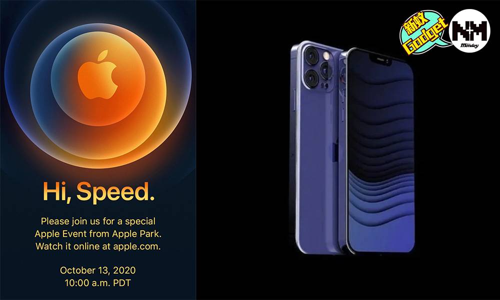Apple發佈會2020產品預測 iPhone 12 mini、iPhone 12 Pro之外 另有HomePod mini新機