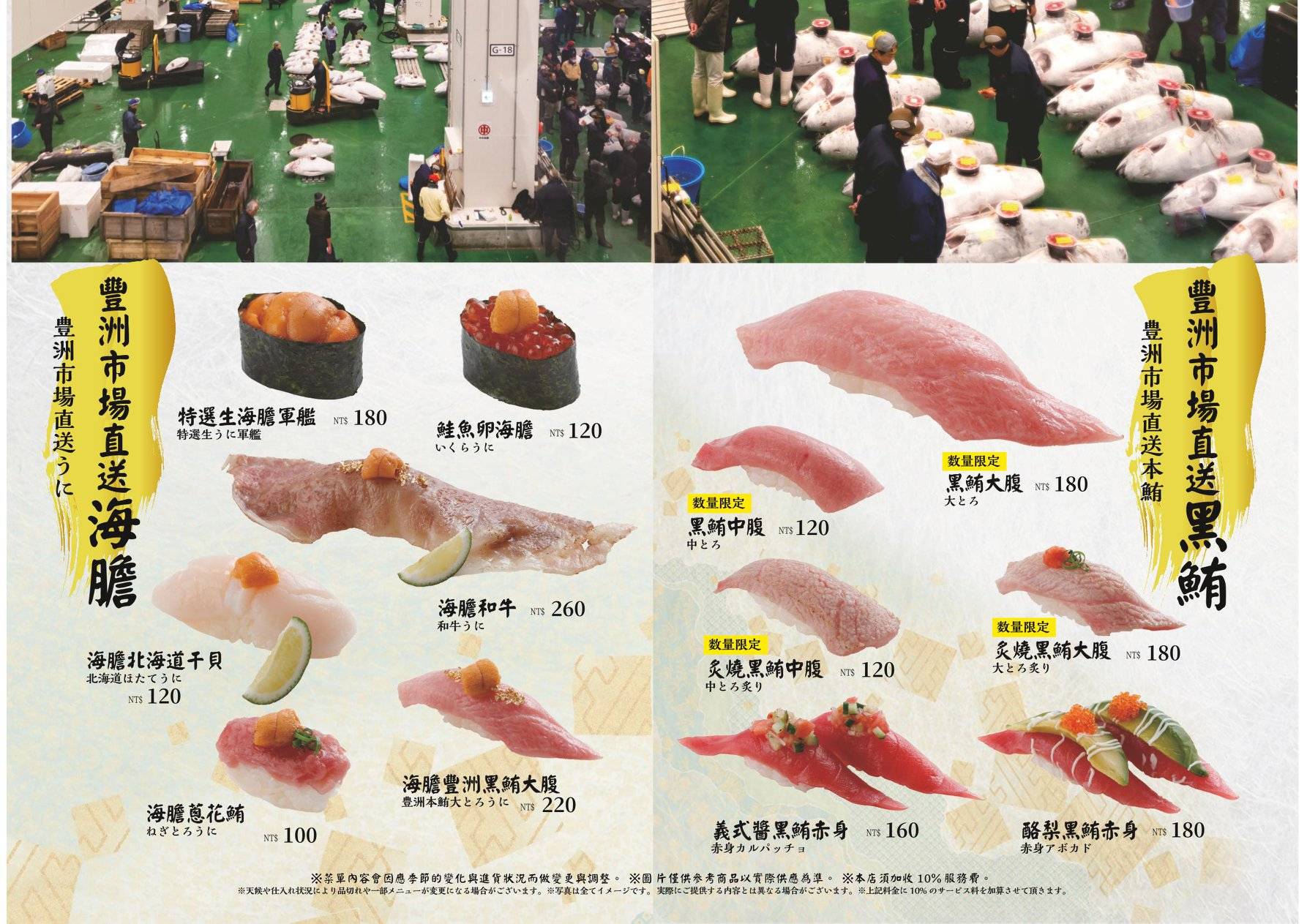 金澤美味壽司 即將登陸香港！日本排隊迴轉壽司名店