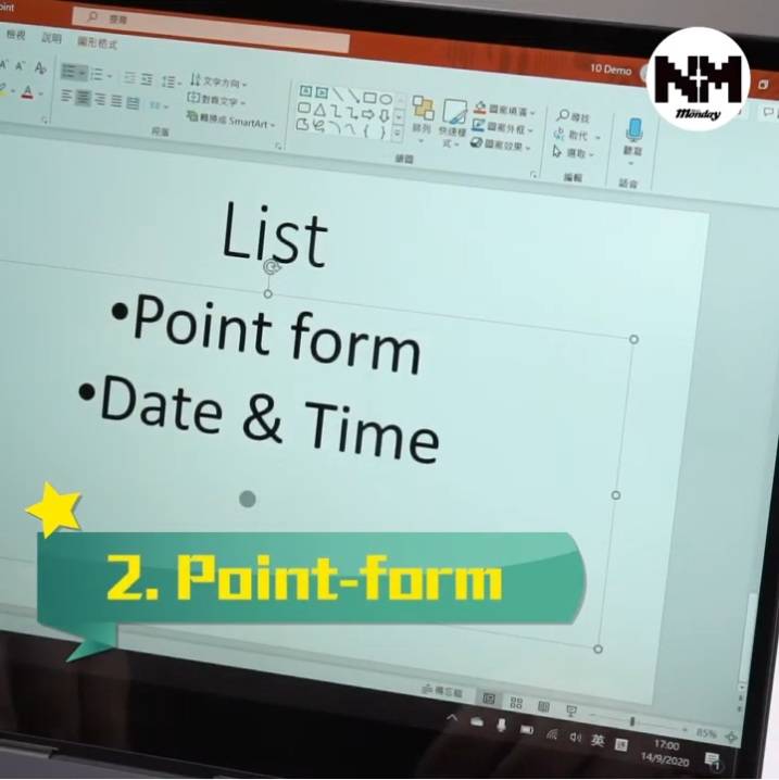 【Powerpoint教學】用Office 365快速整靚PowerPoint！設計構想1秒搞掂！