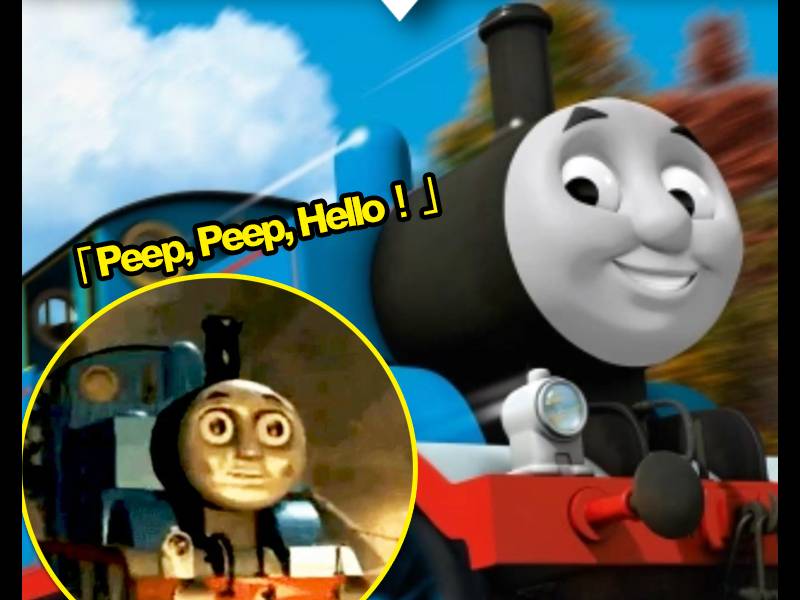 【#食住花生等睇戲】《Thomas小火車》出真人動畫？！