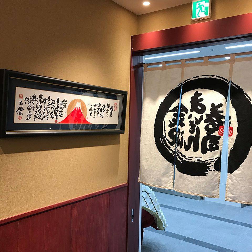 金澤美味壽司 即將登陸香港！日本排隊迴轉壽司名店