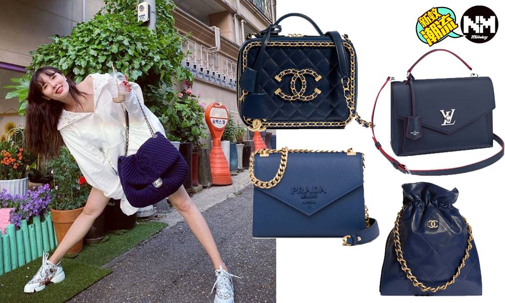15款「午夜藍手袋」推薦 2020秋冬大熱！ Chanel、Hermès最保值百搭！