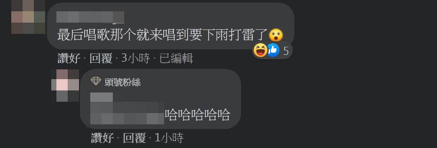 TVB台慶2020 有不少網友聽到謝嘉怡的歌聲後就紛紛留言