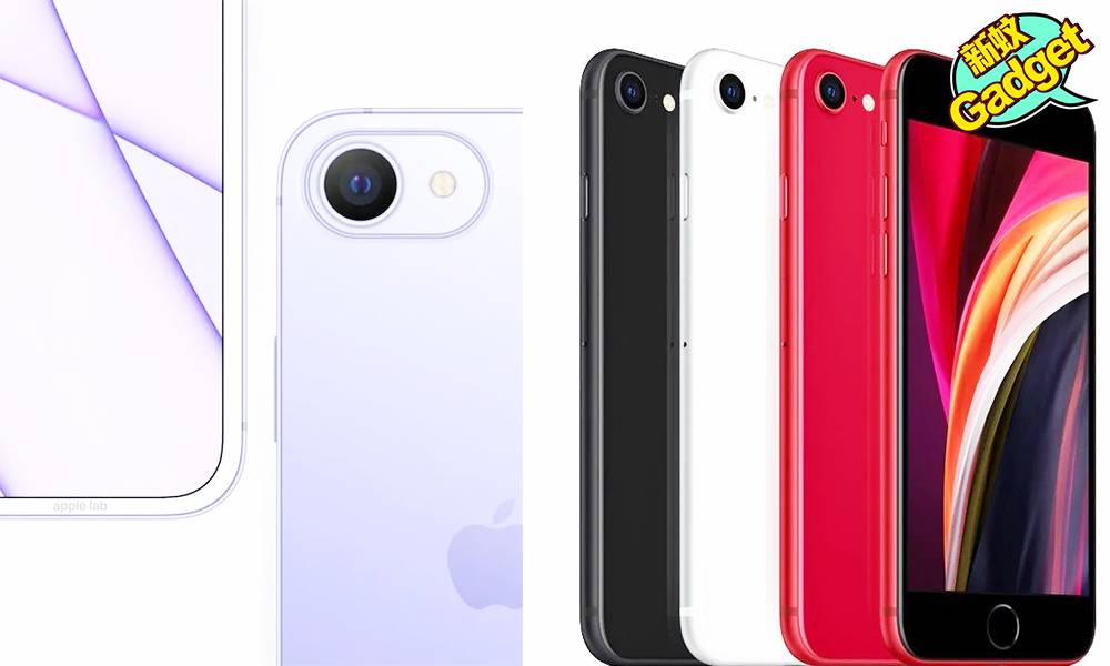 iPhone SE3｜Apple開發第三代iPhone SE 傳手機將支援 5G、大Mon兼保留Touch ID